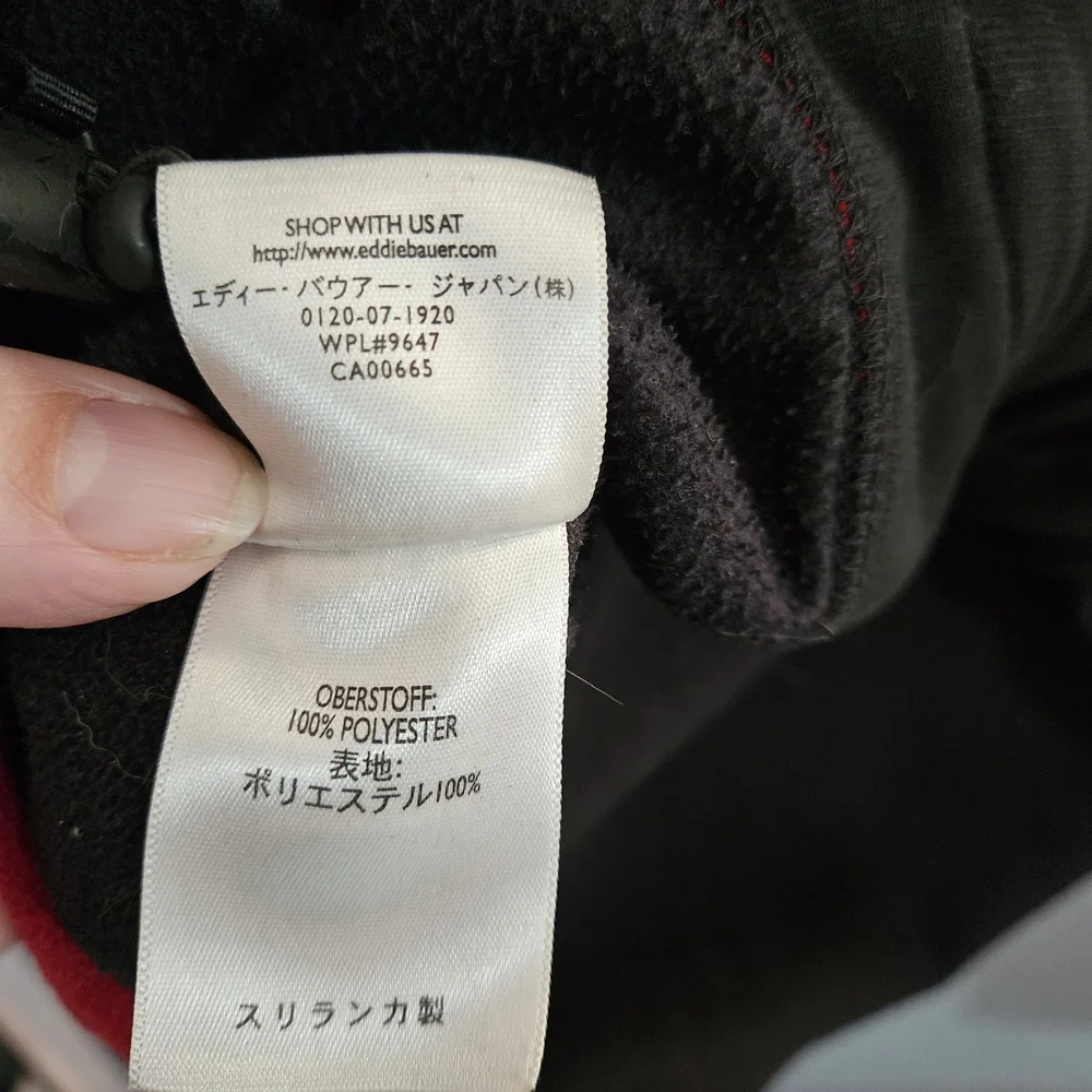 Eddie Bauer Men's Windcutter Fleece Jacket Size Xl Full‎ Zip